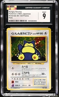 CGC 9 Hungry Snorlax Holo No. 143 Nintendo 64 CD Promo 1997