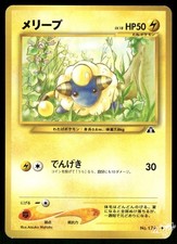 2000 Moderately Played Pokemon Mareep No. 179 Neo Discovery Japanese