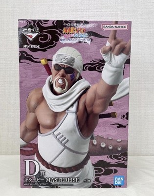 Ichiban Kuji naruto figure prize D Killer Bee bandai