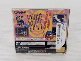 Gokujou Parodius Deluxe Pack Sega Saturn JP GAME. 9000025917810