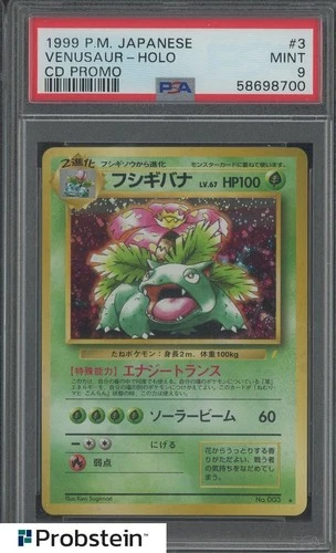 1999 Pokemon Japanese CD Promo #3 Venusaur Holo PSA 9 MINT