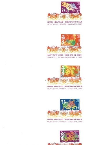2005 FDC, CHINESE NEW YEAR LOT