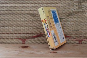 Rockman 4 Aratanaru Yabou w/box manual Japan Nintendo Famicom FC NES VG!