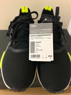 nmd d96627