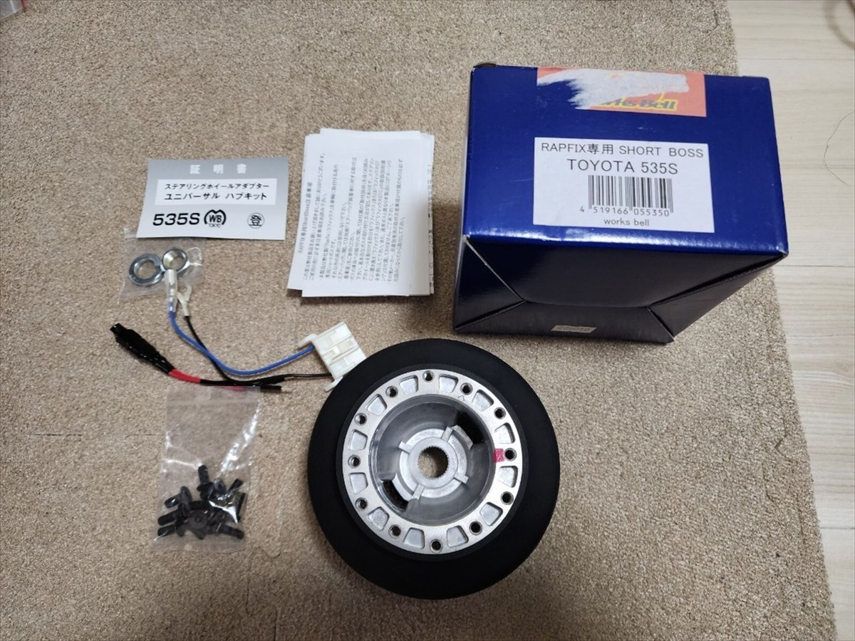 WORKS BELL RAPFIX専用 SHORT BOSS 210S Works Bell Rapfix Steering Wheel Short Boss Hub - Honda
