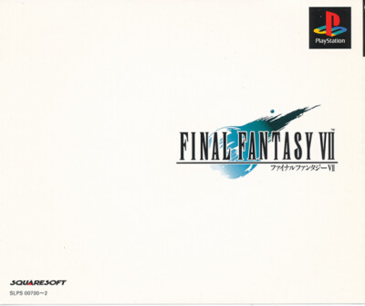 ファイナルファンタジー7 PS ソフト Amazon | PS one Books ファイナルファンタジーVII