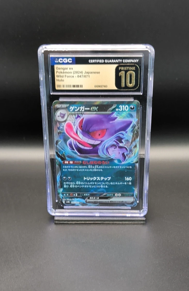 Preços baixos em Gengar ex 047/071 Sv5k: Wild Force | eBay