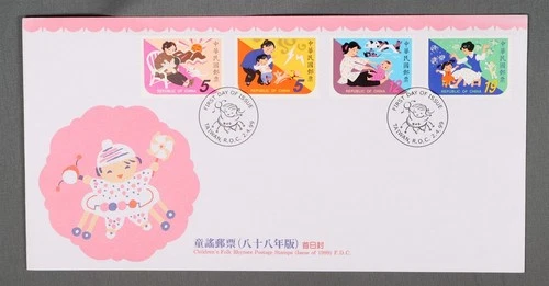 MayfairStamps China FDC 1999 Taiwan Children's Folk Rhymes Combo First Day Cover
