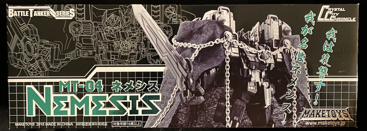MakeToys MT-04 Nemesis MIB USA Seller Transforming Action MakeToys MT-04 Nemesis MIB USA Seller Transforming Action