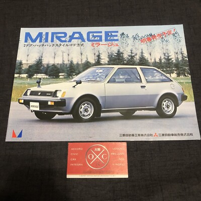 三菱車カタログ集 1960〜1980年代 （MIRAGE,COLT 他） Vintage Mitsubishi Mirage Brochure Pamphlet JDM 78-83 79 80 81 82