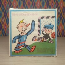 1970's Vintage Soviet cartoon 8 mm film Unusual Match 1955
