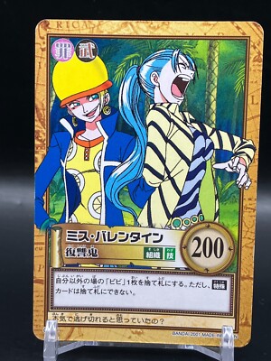 Ms. Valentine Vivi ONE PIECE Carddass Hyper Battle TCG Japanese Anime Comic C454