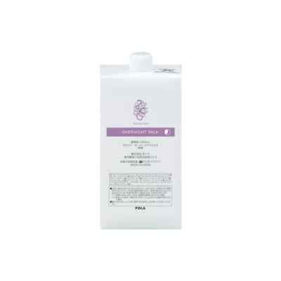 ボディケア POLA LILIAS BODY MILK
