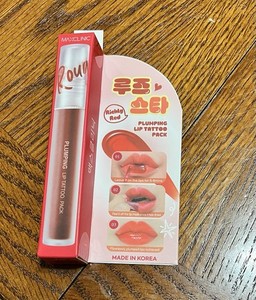 MAXCLINIC Rouge Star Liquid Lip Plumper Richly Red Long Lasting 0.17oz RD01