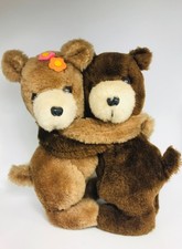 1979 Vintage Dakin Nature Babies Hugging Bears Stuffed Animals Plush Original