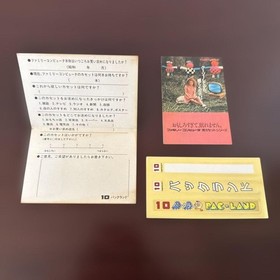 Pac-Land Nintendo Famicom FC Japan Import Namco CIB Retro Platformer