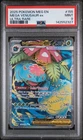 PSA 8 NM-Mint Mega Venusaur ex 155/132 Me01: Mega Evolution Holo