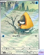 Snorunt AR 200/193 M2a Mega Dream ex Pokemon Card Game Japanese NM