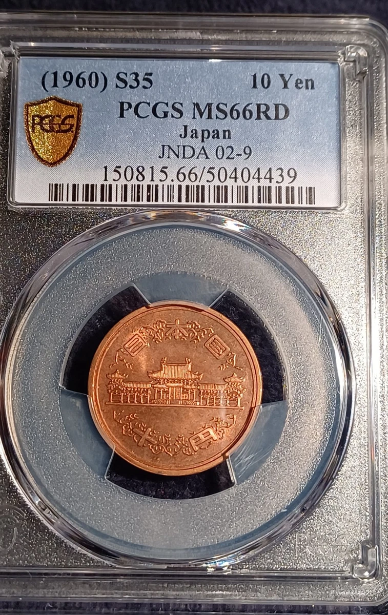 N4430【中国古銭】旧紙幣 1960年2元10枚連番 商品説明必読 参考品 1960 日本硬币| eBay
