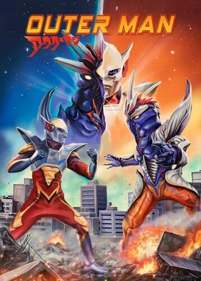 Outer Man [New Blu-ray]