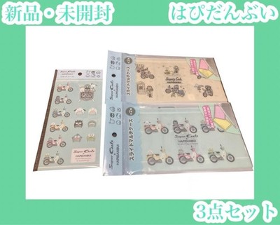 Happy Danbui HONDA Super Cub Slide Multi Case Seal