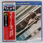BEATLES 1967-1970 APPLE EAS77005 Japan OBI VINYL 2LP