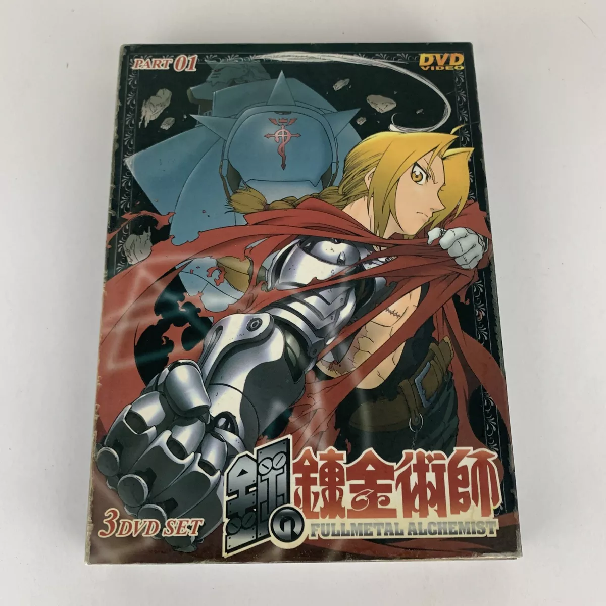 PROMOÇÃO BOX DVD “FULL METAL ALCHEMIST”