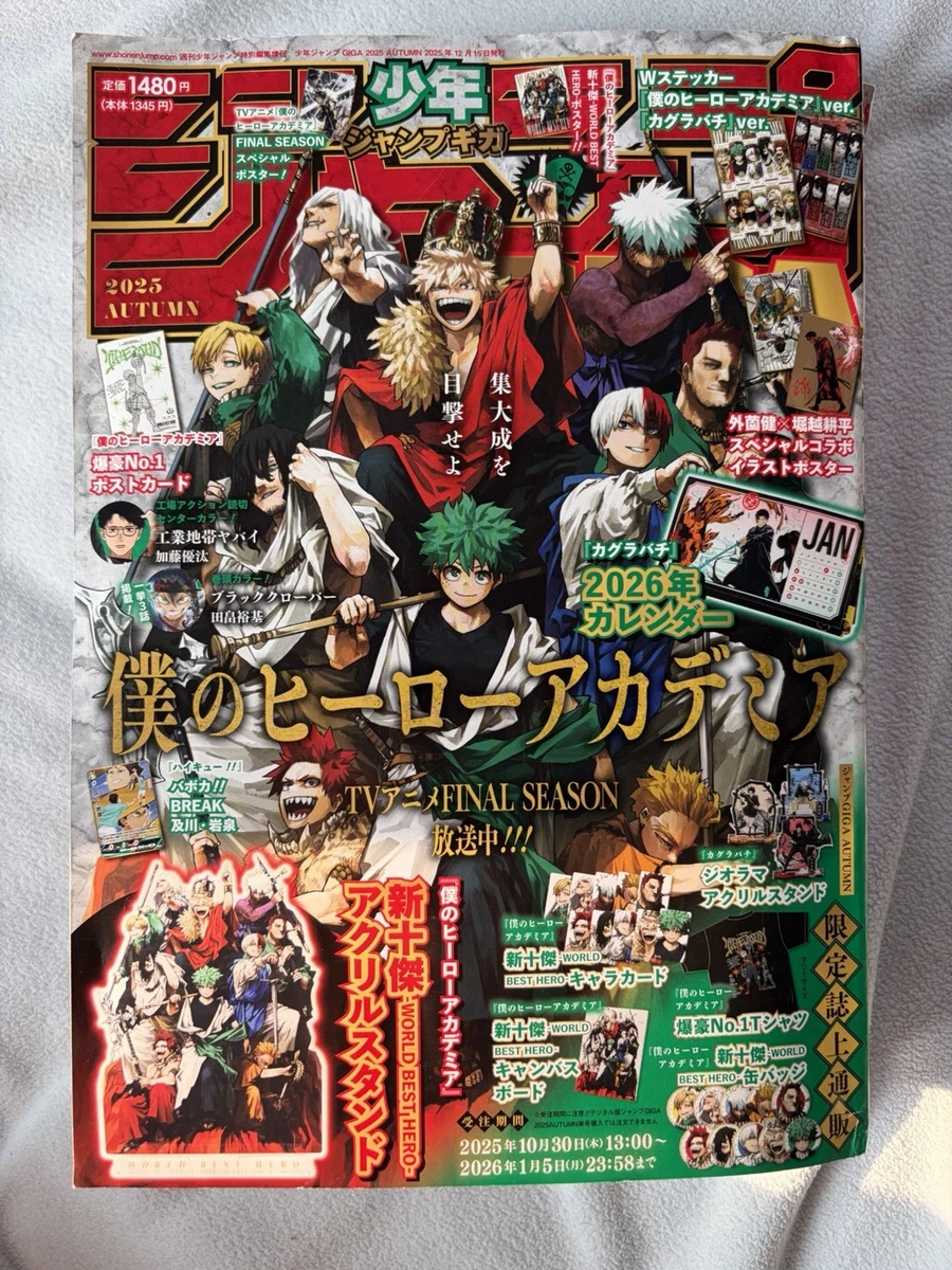 Weekly Magazines in Japanese for sale | eBay