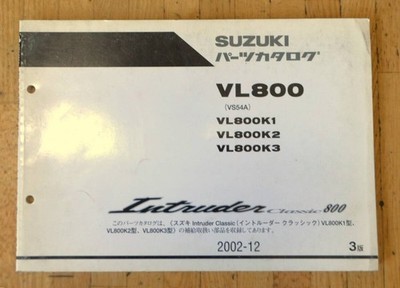 Vl800 Vs54A Parts List Catalog
