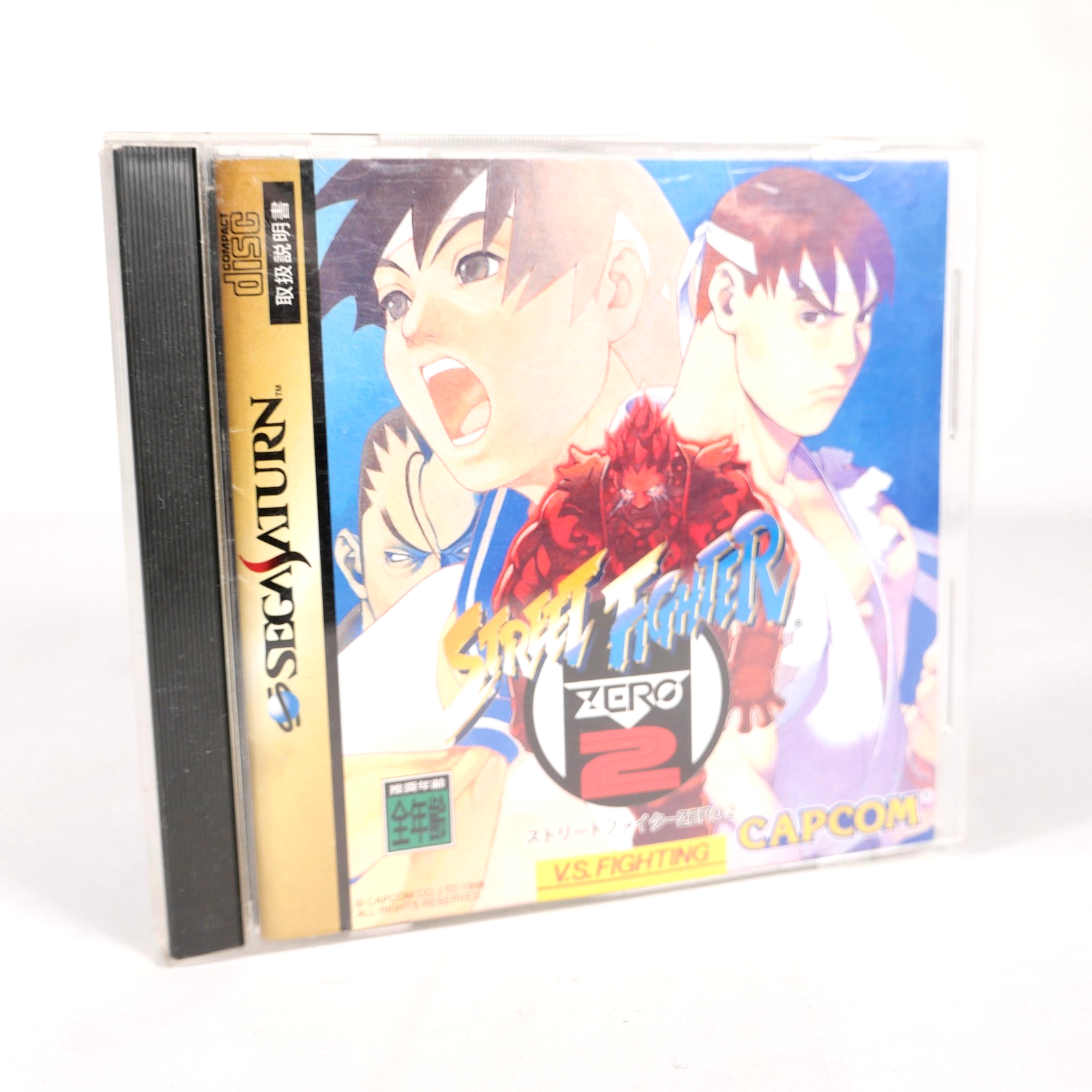 STREET FIGHTER ZERO 2 Sega Saturn Jap Japan (2)