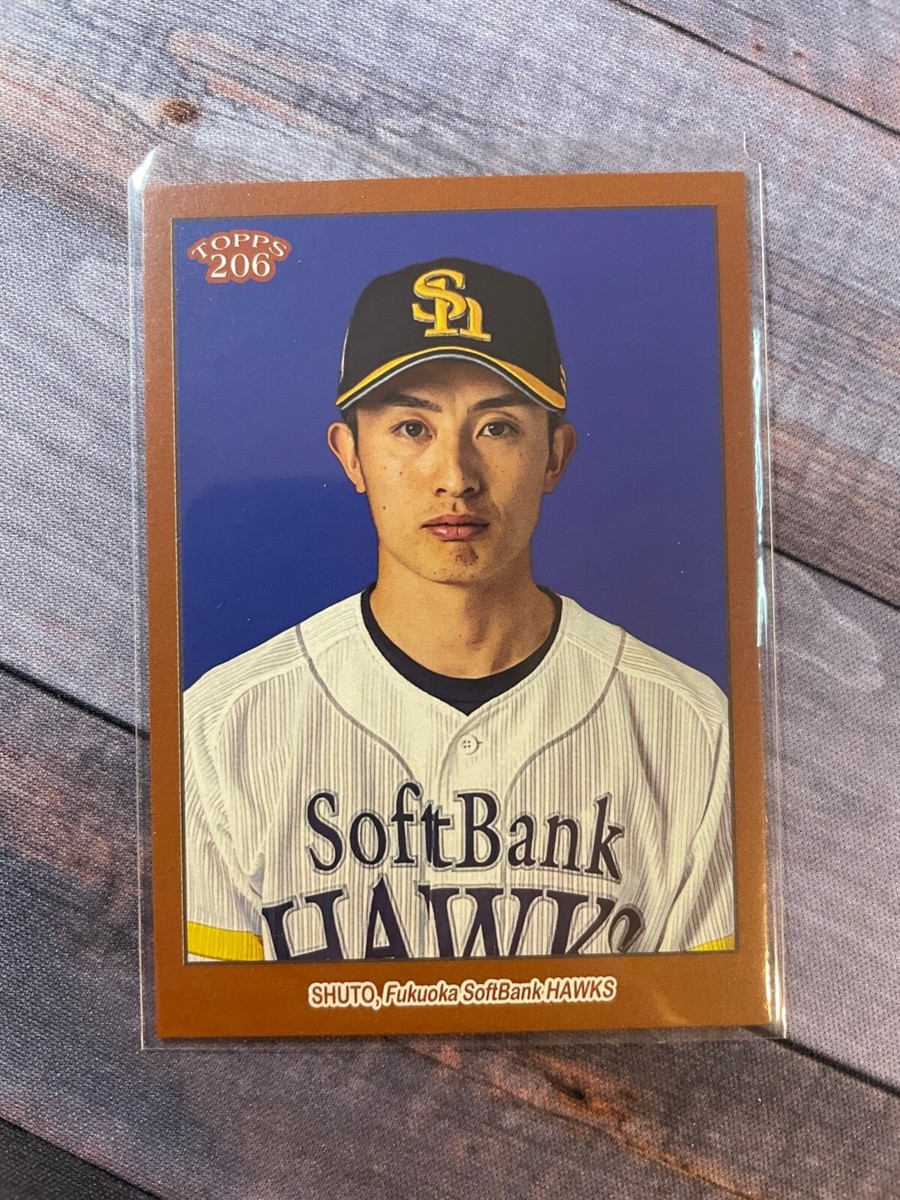 2023 Topps NPB 206 Bronze Ukyo Shuto Fukuoka Softbank Hawks #36 | eBay