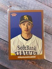 2023 Topps NPB 206 Bronze Ukyo Shuto Fukuoka Softbank Hawks #36