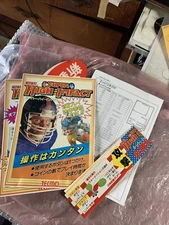 JAPANESE Super High Impact with art instructions￼ Arcade video game manual