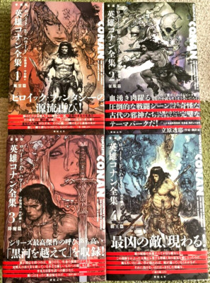 Conan der Barbar Band 1 - 4 Robert E. Howard Katsuya Terada Hardcover von JP