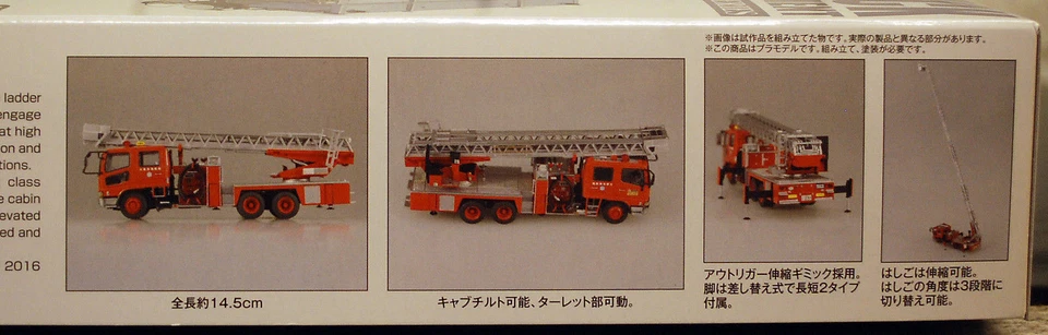 Aoshima 012079 Feuerwehr Fire Ladder Truck Drehleiter, 1:72,  neu - Bild 2 von 2