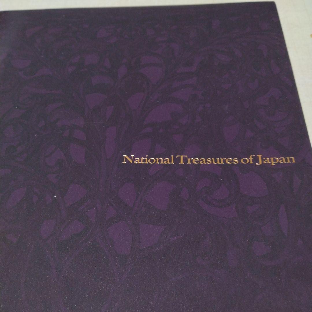 日本国宝展 National Treasures of Japan 2014 s-l1200.jpg
