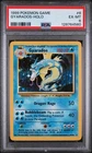 1999 POKEMON BASE SET UNLIMITED #6 GYARADOS-HOLO PSA 6