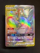 Mewtwo & Mew GX 108/094 Sm11: Miracle Twin for sale | eBay