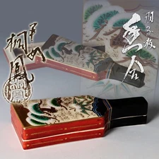 Heian Tezuka Kirihō Japanese Incense Container Hagoita Tea Ceremony Kogo