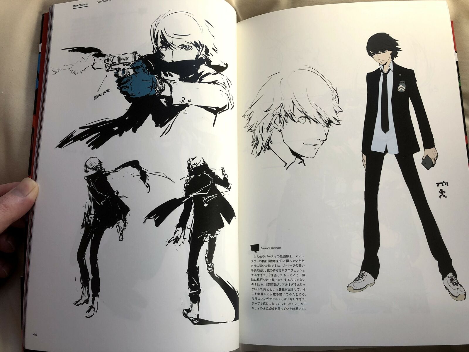 Persona 5 Artbook  Book art, Persona 5 art book, Concept art