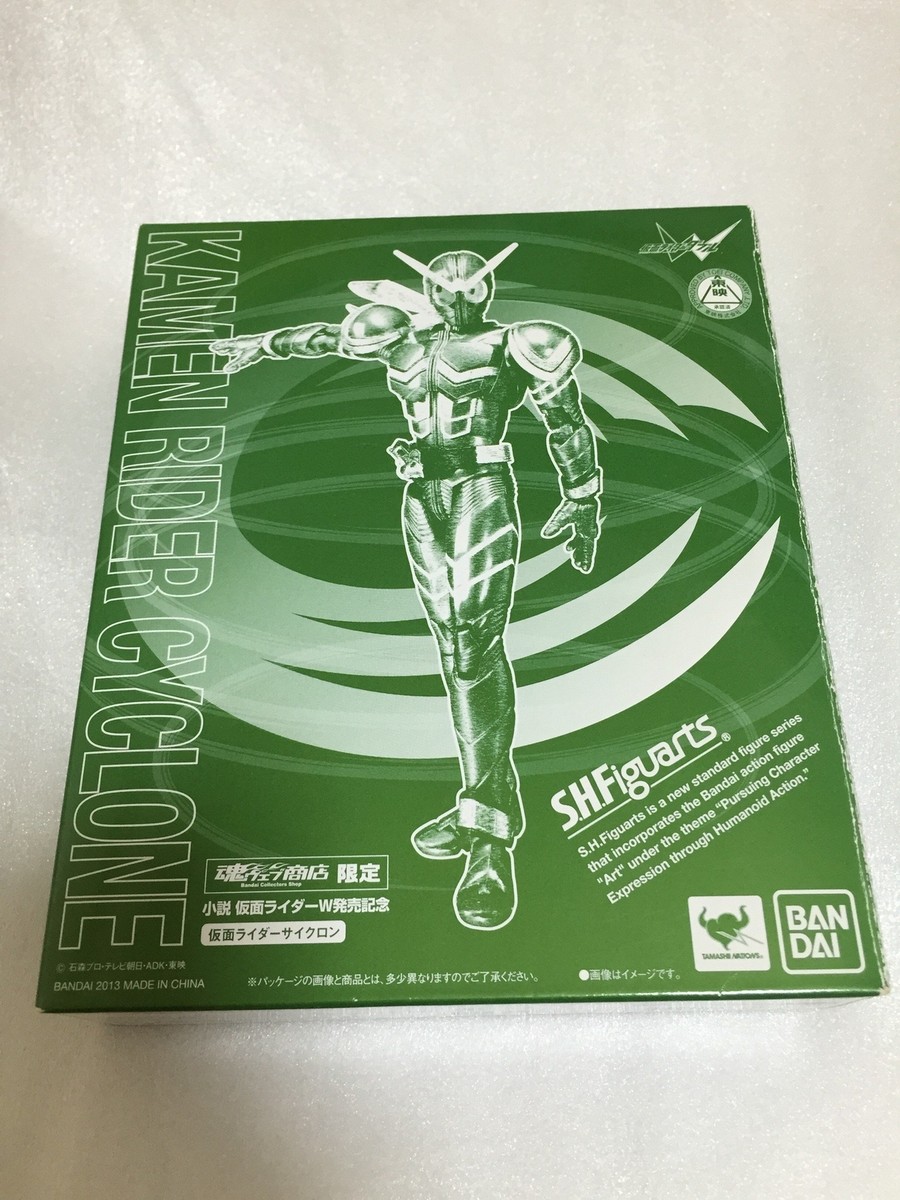 S.H.Figuarts Kamen Rider Cyclone Action Figure Masked W Bandai 
