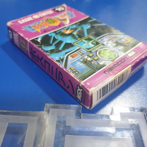 Namcot 10 - Bosconian - version japonaise Japan - cartridge MSX - Imagen 3 de 5