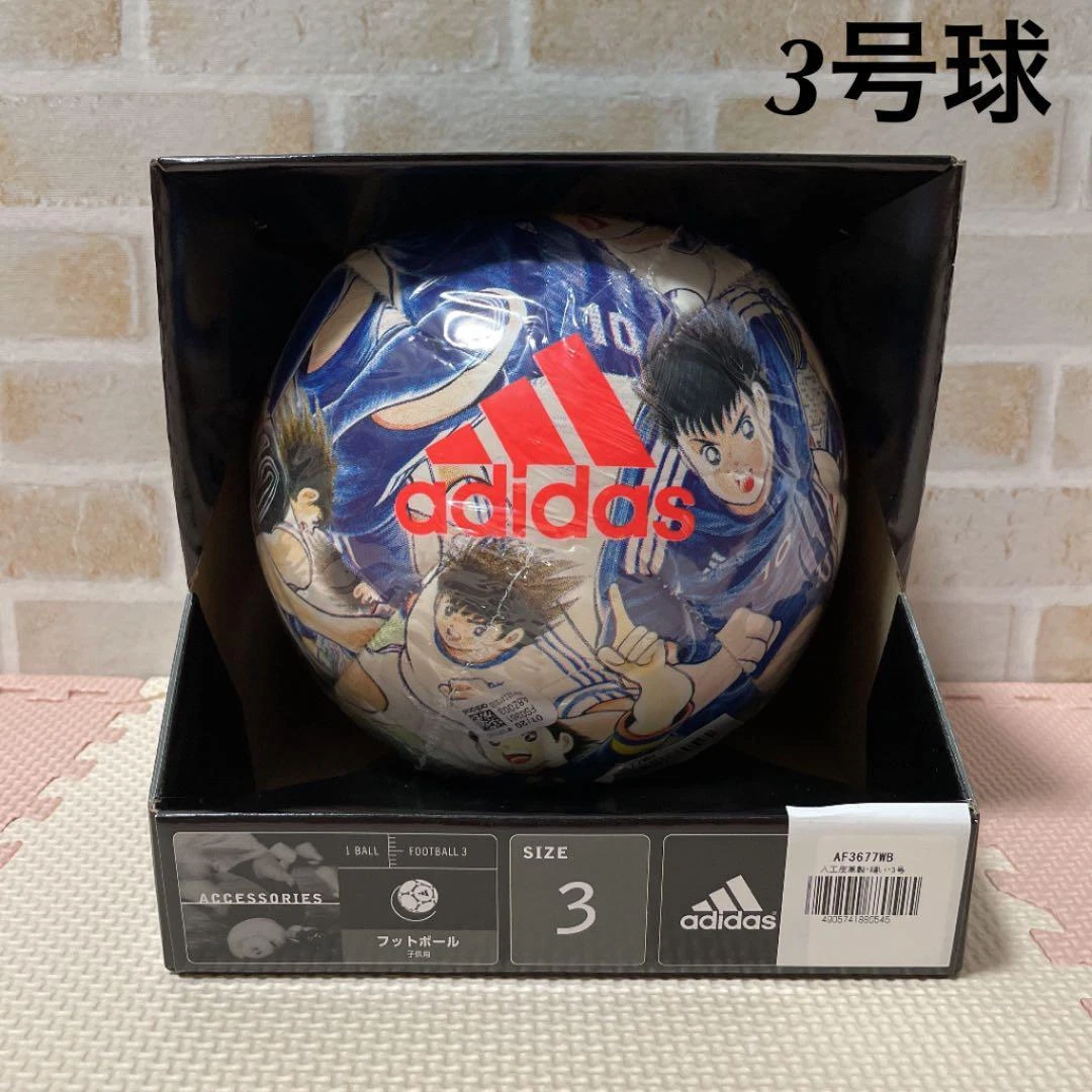 Balon tsubasa adidas precio sale