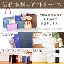 Kutani-yaki Set Meal Bowl "Nijikawa" (Gift Present Rice Bowl Recomm From Japan