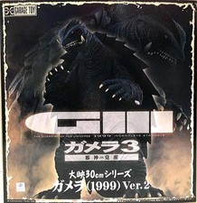 X-PLUS Daiei 30cm Series Gamera 3 1999 Ver.2 Figure