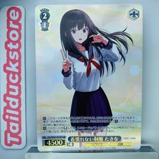 Weiss Schwarz Lycoris Recoil LRC/WE47-47LRP Japanese