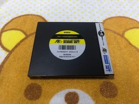 PC Engine Momotaro Kageki operaticonfirmed bA bA