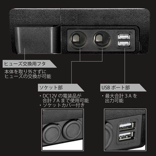 For Hiace H200 series only Premium extension power supply unit USB NZ586Z Black - Picture 3 of 8
