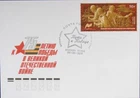 RUSSIA RUSSIA 2019 2740 Way to Victory WWII Vyborg Petrozavodsk Battle FDC