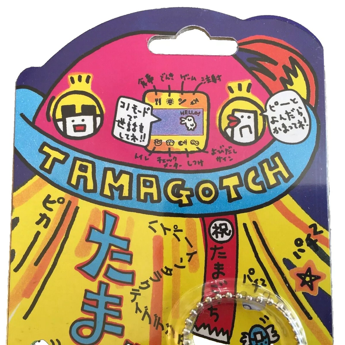 1996 BANDAI Tamagotchi First generation Original White From Japan